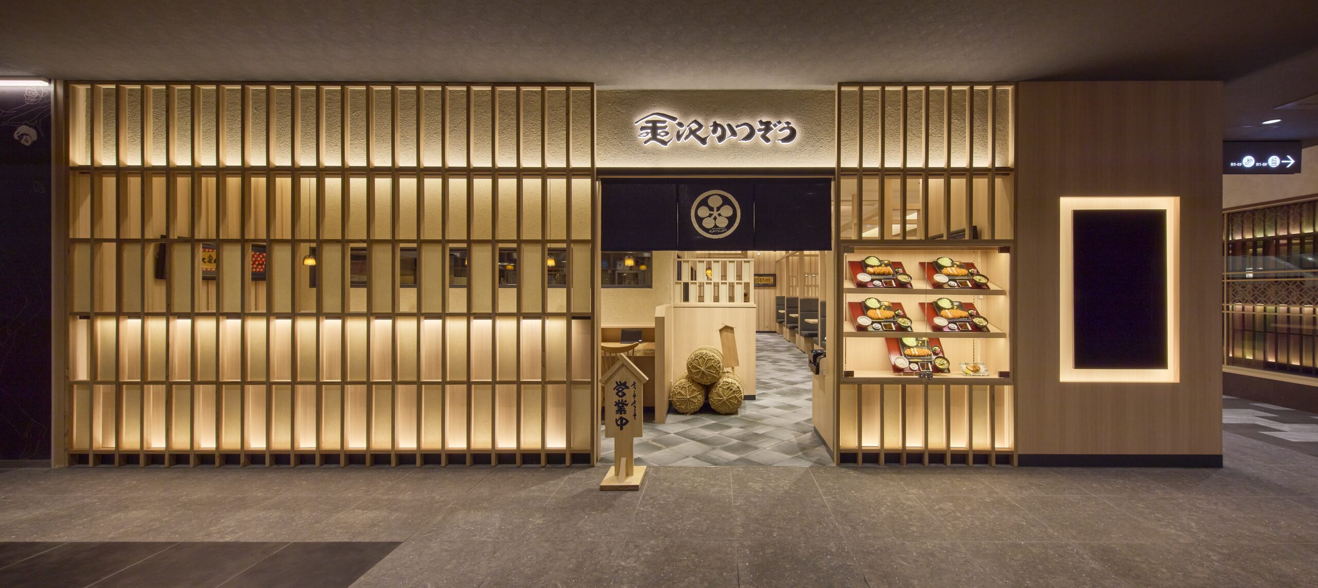 山下建築株式会社