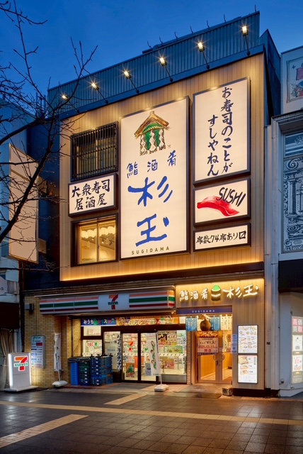 山下建築株式会社