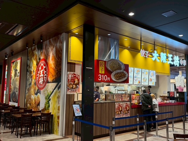 山下建築株式会社