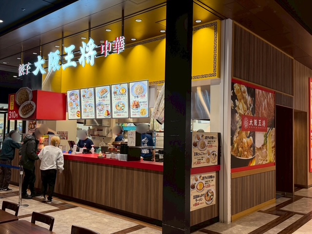 山下建築株式会社