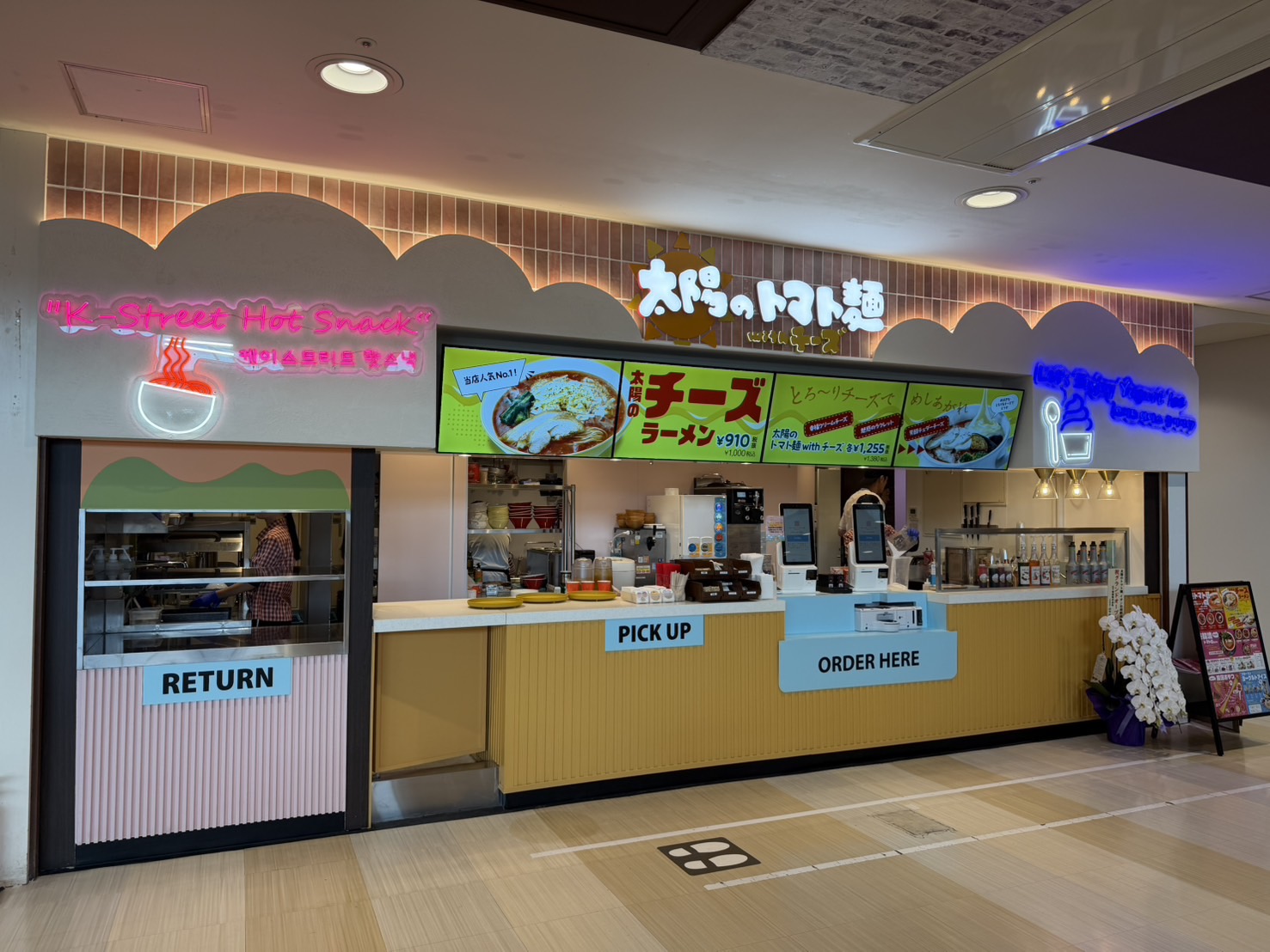 山下建築株式会社